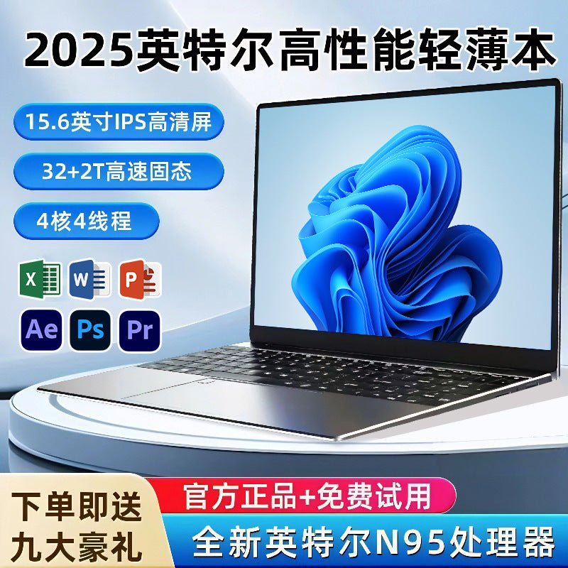 Netbook distribution 14 - inch IPS - level high - end N95 thin and light laptop 4G independent graphics office game source - Gadget Grove